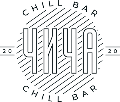 ЧИЧА chill bar